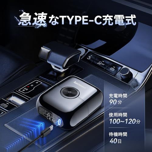 【人気雑誌GoodsPressで掲載】kensen ポータブルシェーバー 小型 ミニシェーバー ひげそり メンズ 電動 防水 男性用 Type-C充電式 コンパクト 水洗い可 マグネット式 お風呂剃り 乾湿両用 LEDディスプレイ 浴室ma 【人気雑誌GoodsPressで掲載】kensen ポータブルシェーバー 小型 ミニシェーバー ひげそり メンズ 電動 防水 男性用 Type-C充電式 コンパクト 水洗い可 マグネット式 お風呂剃り 乾湿両用 LEDディスプレイ 浴室ma