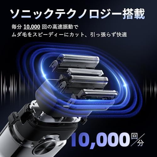 【人気雑誌GoodsPressで掲載】kensen ポータブルシェーバー 小型 ミニシェーバー ひげそり メンズ 電動 防水 男性用 Type-C充電式 コンパクト 水洗い可 マグネット式 お風呂剃り 乾湿両用 LEDディスプレイ 浴室ma 【人気雑誌GoodsPressで掲載】kensen ポータブルシェーバー 小型 ミニシェーバー ひげそり メンズ 電動 防水 男性用 Type-C充電式 コンパクト 水洗い可 マグネット式 お風呂剃り 乾湿両用 LEDディスプレイ 浴室ma