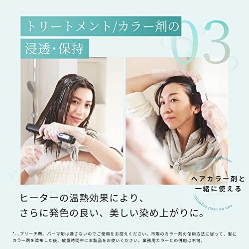 ヤーマン トリートメントアイロン シャインプロ HC21G グレージュma