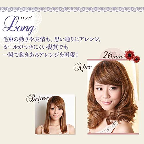 CREATEs ION クレイツ イオン ロールブラシアイロン 26mm HSB-02 ヘアアイロン 2段階温度調節 巻き髪 カール ボリュームアップ 海外兼用ma
