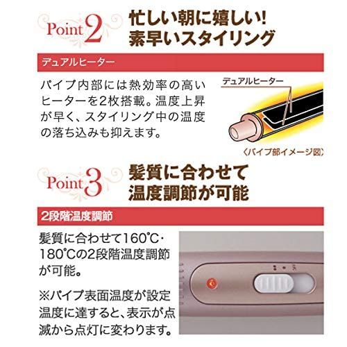 CREATEs ION クレイツ イオン ロールブラシアイロン 26mm HSB-02 ヘアアイロン 2段階温度調節 巻き髪 カール ボリュームアップ 海外兼用ma