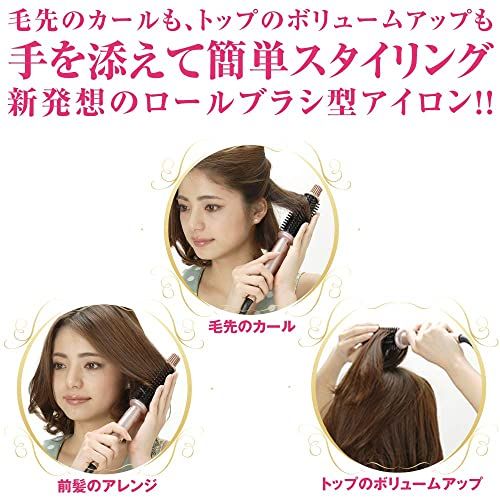 CREATEs ION クレイツ イオン ロールブラシアイロン 26mm HSB-02 ヘアアイロン 2段階温度調節 巻き髪 カール ボリュームアップ 海外兼用ma