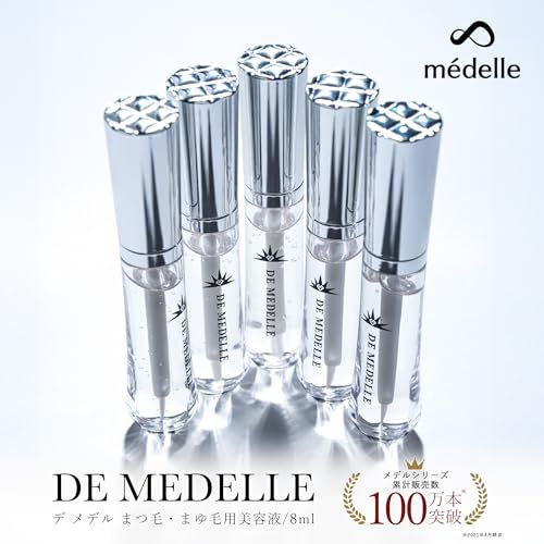 メデル デ メデル まつ毛美容液 (8ml / 4ヶ月分) ヒト幹細胞 培養液配合 (ハリコシ UP/ダメージケア) マツエク マツパ 敏感肌 眉毛 OK (低刺激 ／色素沈着しづらい 成分処方) 筆タイプ 1日1回 日本製 デメデルma