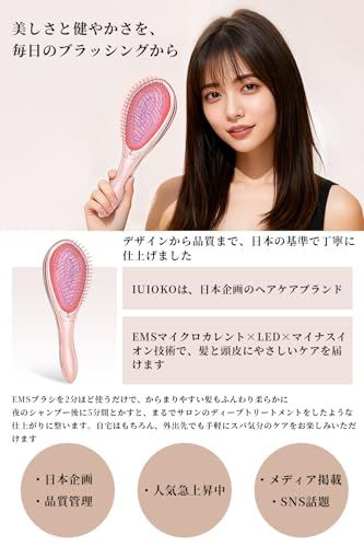 emsブラシ 電気ブラシ 赤色・青色LED イオンケア サラサラ 髪 髪の毛 クッションブラシ くし IPX6防水 充電式 プレゼント 女性 レディース 妻 彼女 母 誕生日 ギフトma emsブラシ 電気ブラシ 赤色・青色LED イオンケア サラサラ 髪 髪の毛 クッションブラシ くし IPX6防水 充電式 プレゼント 女性 レディース 妻 彼女 母 誕生日 ギフトma