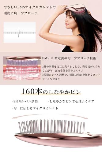 emsブラシ 電気ブラシ 赤色・青色LED イオンケア サラサラ 髪 髪の毛 クッションブラシ くし IPX6防水 充電式 プレゼント 女性 レディース 妻 彼女 母 誕生日 ギフトma emsブラシ 電気ブラシ 赤色・青色LED イオンケア サラサラ 髪 髪の毛 クッションブラシ くし IPX6防水 充電式 プレゼント 女性 レディース 妻 彼女 母 誕生日 ギフトma