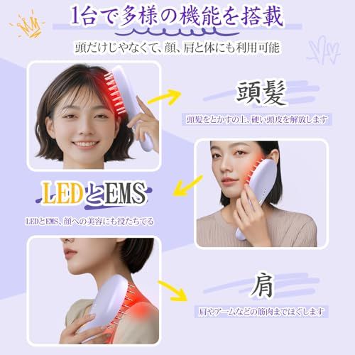 電気ブラシ 電動頭皮ブラシ ems 頭皮ケア ヘッドブラシ リフトブラシ 3D振動 3色LED スカルプケア ヘアケア 3段階強度 液体ケース付き 軽量 コードレス プレゼント 母の日 (パープル)ma 電気ブラシ 電動頭皮ブラシ ems 頭皮ケア ヘッドブラシ リフトブラシ 3D振動 3色LED スカルプケア ヘアケア 3段階強度 液体ケース付き 軽量 コードレス プレゼント 母の日 (パープル)ma