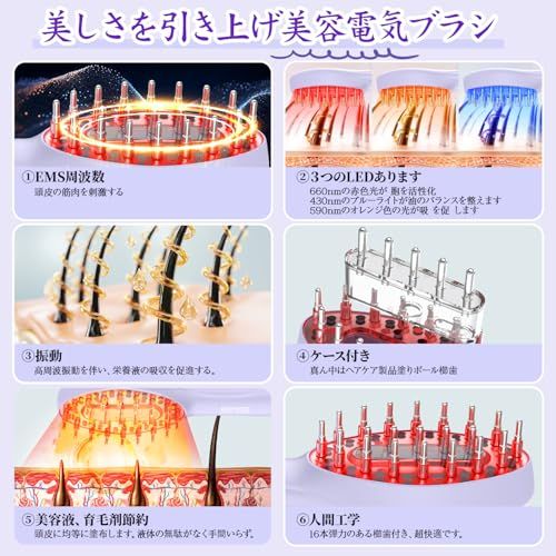 電気ブラシ 電動頭皮ブラシ ems 頭皮ケア ヘッドブラシ リフトブラシ 3D振動 3色LED スカルプケア ヘアケア 3段階強度 液体ケース付き 軽量 コードレス プレゼント 母の日 (パープル)ma 電気ブラシ 電動頭皮ブラシ ems 頭皮ケア ヘッドブラシ リフトブラシ 3D振動 3色LED スカルプケア ヘアケア 3段階強度 液体ケース付き 軽量 コードレス プレゼント 母の日 (パープル)ma