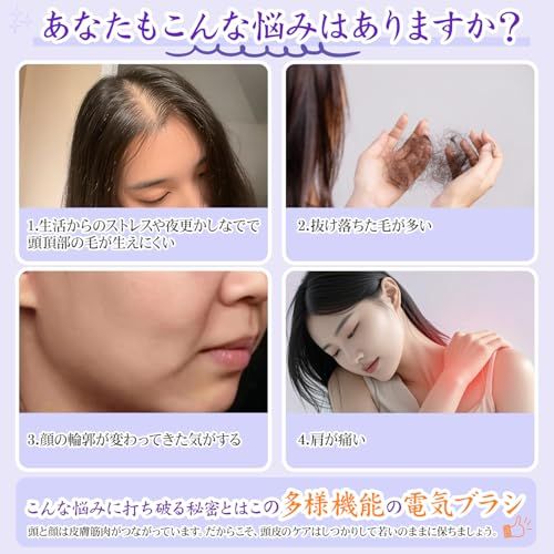 電気ブラシ 電動頭皮ブラシ ems 頭皮ケア ヘッドブラシ リフトブラシ 3D振動 3色LED スカルプケア ヘアケア 3段階強度 液体ケース付き 軽量 コードレス プレゼント 母の日 (パープル)ma 電気ブラシ 電動頭皮ブラシ ems 頭皮ケア ヘッドブラシ リフトブラシ 3D振動 3色LED スカルプケア ヘアケア 3段階強度 液体ケース付き 軽量 コードレス プレゼント 母の日 (パープル)ma