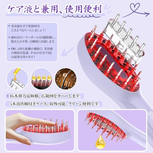 電気ブラシ 電動頭皮ブラシ ems 頭皮ケア ヘッドブラシ リフトブラシ 3D振動 3色LED スカルプケア ヘアケア 3段階強度 液体ケース付き 軽量 コードレス プレゼント 母の日 (パープル)ma 電気ブラシ 電動頭皮ブラシ ems 頭皮ケア ヘッドブラシ リフトブラシ 3D振動 3色LED スカルプケア ヘアケア 3段階強度 液体ケース付き 軽量 コードレス プレゼント 母の日 (パープル)ma