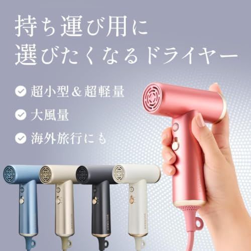 ドクターエア 公式ストア ミラジェットドライヤー(パールアイボリー)BDR-01 IVma ドクターエア 公式ストア ミラジェットドライヤー(パールアイボリー)BDR-01 IVma