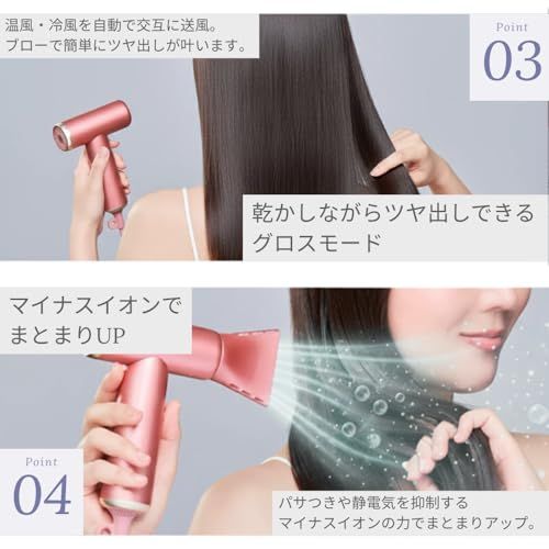 ドクターエア 公式ストア ミラジェットドライヤー(パールアイボリー)BDR-01 IVma ドクターエア 公式ストア ミラジェットドライヤー(パールアイボリー)BDR-01 IVma