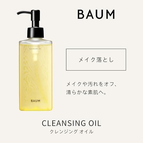 BAUM(バウム) クレンジング オイルクレンジング 180mL | メイク落とし | WOODLAND WINDS の香り | 保湿 アロマティック リラックス 森林浴 ユニセックス メンズ ギフト プレゼント 誕生日 | オーガニック 樹木ma BAUM(バウム) クレンジング オイルクレンジング 180mL | メイク落とし | WOODLAND WINDS の香り | 保湿 アロマティック リラックス 森林浴 ユニセックス メンズ ギフト プレゼント 誕生日 | オーガニック 樹木ma