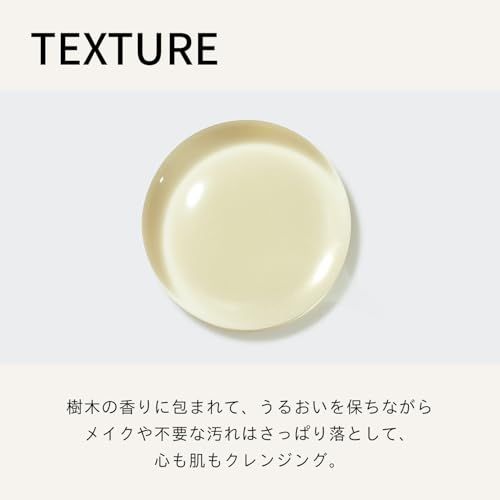 BAUM(バウム) クレンジング オイルクレンジング 180mL | メイク落とし | WOODLAND WINDS の香り | 保湿 アロマティック リラックス 森林浴 ユニセックス メンズ ギフト プレゼント 誕生日 | オーガニック 樹木ma BAUM(バウム) クレンジング オイルクレンジング 180mL | メイク落とし | WOODLAND WINDS の香り | 保湿 アロマティック リラックス 森林浴 ユニセックス メンズ ギフト プレゼント 誕生日 | オーガニック 樹木ma