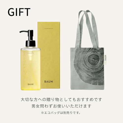 BAUM(バウム) クレンジング オイルクレンジング 180mL | メイク落とし | WOODLAND WINDS の香り | 保湿 アロマティック リラックス 森林浴 ユニセックス メンズ ギフト プレゼント 誕生日 | オーガニック 樹木ma BAUM(バウム) クレンジング オイルクレンジング 180mL | メイク落とし | WOODLAND WINDS の香り | 保湿 アロマティック リラックス 森林浴 ユニセックス メンズ ギフト プレゼント 誕生日 | オーガニック 樹木ma