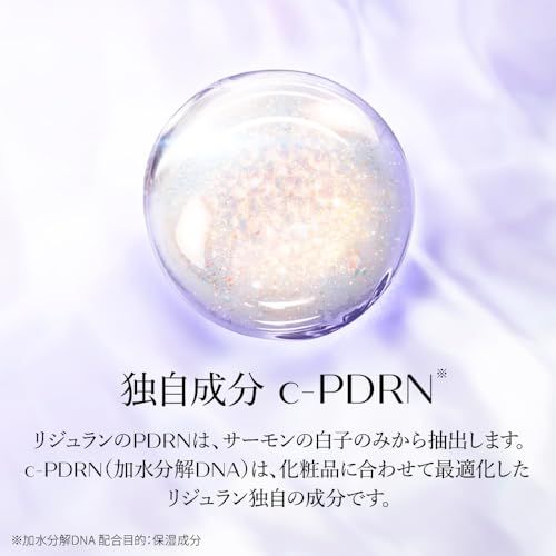 【公式】REJURAN ポアタイトニングアンプル 30ml c-PDRN 引き締め 皮脂コントロール べたつきなし キメ 美容液 リジュランma