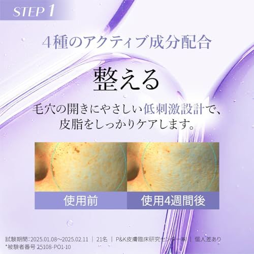 【公式】REJURAN ポアタイトニングアンプル 30ml c-PDRN 引き締め 皮脂コントロール べたつきなし キメ 美容液 リジュランma