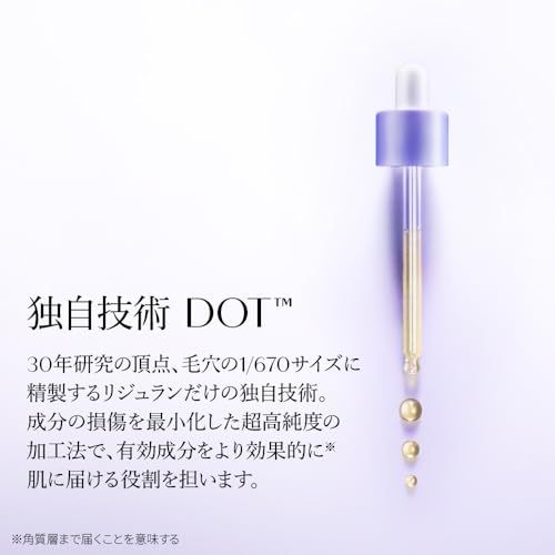 【公式】REJURAN ポアタイトニングアンプル 30ml c-PDRN 引き締め 皮脂コントロール べたつきなし キメ 美容液 リジュランma