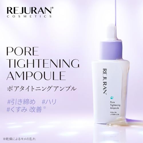 【公式】REJURAN ポアタイトニングアンプル 30ml c-PDRN 引き締め 皮脂コントロール べたつきなし キメ 美容液 リジュランma