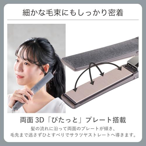 Nobby by TESCOM ストレートアイロン ヘアアイロン プロテクトイオン シルクコーティング 60~210℃ 海外対応 温度調整/ロック/メモリー機能 自動OFF 開閉ロック NIS500B ラク抜きプラグ スモーキーグレー NIS500B-Hma Nobby by TESCOM ストレートアイロン ヘアアイロン プロテクトイオン シルクコーティング 60~210℃ 海外対応 温度調整/ロック/メモリー機能 自動OFF 開閉ロック NIS500B ラク抜きプラグ スモーキーグレー NIS500B-Hma
