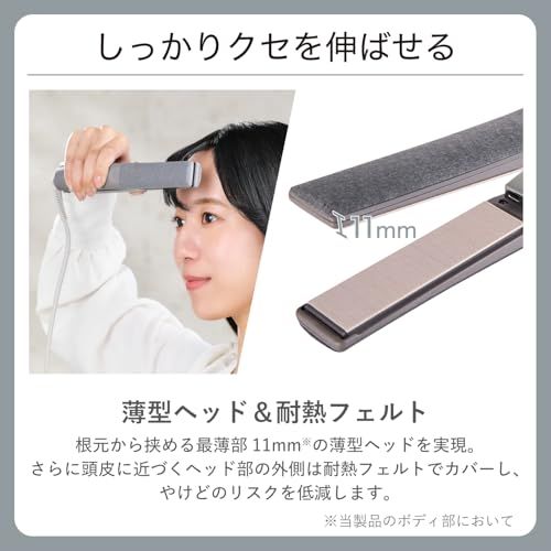 Nobby by TESCOM ストレートアイロン ヘアアイロン プロテクトイオン シルクコーティング 60~210℃ 海外対応 温度調整/ロック/メモリー機能 自動OFF 開閉ロック NIS500B ラク抜きプラグ スモーキーグレー NIS500B-Hma Nobby by TESCOM ストレートアイロン ヘアアイロン プロテクトイオン シルクコーティング 60~210℃ 海外対応 温度調整/ロック/メモリー機能 自動OFF 開閉ロック NIS500B ラク抜きプラグ スモーキーグレー NIS500B-Hma