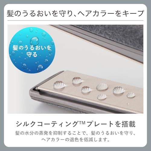 Nobby by TESCOM ストレートアイロン ヘアアイロン プロテクトイオン シルクコーティング 60~210℃ 海外対応 温度調整/ロック/メモリー機能 自動OFF 開閉ロック NIS500B ラク抜きプラグ スモーキーグレー NIS500B-Hma Nobby by TESCOM ストレートアイロン ヘアアイロン プロテクトイオン シルクコーティング 60~210℃ 海外対応 温度調整/ロック/メモリー機能 自動OFF 開閉ロック NIS500B ラク抜きプラグ スモーキーグレー NIS500B-Hma