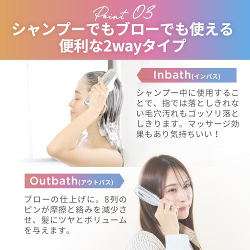 【驚きの頭皮密着設計】MEDULLA(メデュラ) スカルプリフトブラシ ヘアブラシ スカルプブラシ 頭皮ブラシ 2wayタイプma 【驚きの頭皮密着設計】MEDULLA(メデュラ) スカルプリフトブラシ ヘアブラシ スカルプブラシ 頭皮ブラシ 2wayタイプma