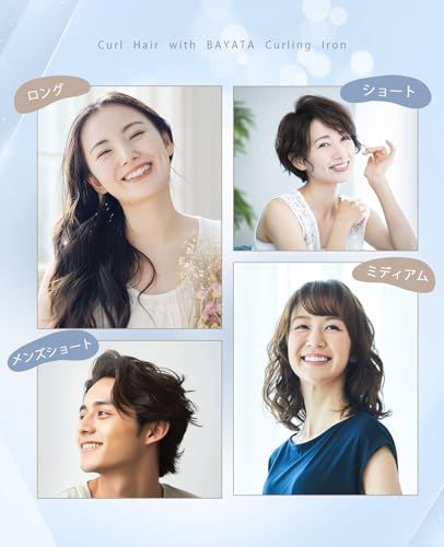 BAYATA コテ 32MM ヘアアイロン カールアイロン シルクプロコテ【瞬間水分蒸発しない・140℃~220℃・マイナスイオン・海外対応】5段階温度調節 全髪質対応 急速立ち上がり 1時間自動オフ 100V-240V海外対応ma BAYATA コテ 32MM ヘアアイロン カールアイロン シルクプロコテ【瞬間水分蒸発しない・140℃~220℃・マイナスイオン・海外対応】5段階温度調節 全髪質対応 急速立ち上がり 1時間自動オフ 100V-240V海外対応ma