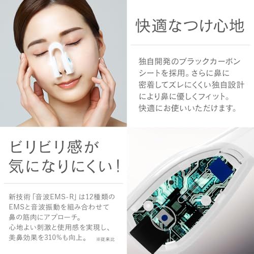 【2/1 がっちりマンデー!!で紹介】No1鼻専用美顔器 新型モデル LXCAフォーネスPRO Best Beauty Award2025受賞 女優・美容家愛用 業界初！鼻用美顔器 〈ブランド公式〉ma