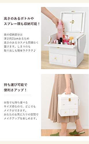 萩原 メイクボックス コスメボックス コスメ 化粧品 メイク道具 収納 【コンパクトなのに三面鏡】引き出し 鏡 ミラー 軽量 幅26×奥行19×高さ31 ホワイト MUD-6930WHma 萩原 メイクボックス コスメボックス コスメ 化粧品 メイク道具 収納 【コンパクトなのに三面鏡】引き出し 鏡 ミラー 軽量 幅26×奥行19×高さ31 ホワイト MUD-6930WHma