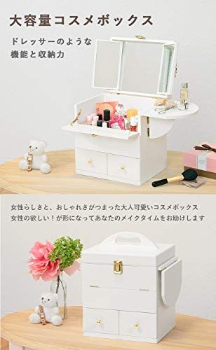 萩原 メイクボックス コスメボックス コスメ 化粧品 メイク道具 収納 【コンパクトなのに三面鏡】引き出し 鏡 ミラー 軽量 幅26×奥行19×高さ31 ホワイト MUD-6930WHma 萩原 メイクボックス コスメボックス コスメ 化粧品 メイク道具 収納 【コンパクトなのに三面鏡】引き出し 鏡 ミラー 軽量 幅26×奥行19×高さ31 ホワイト MUD-6930WHma