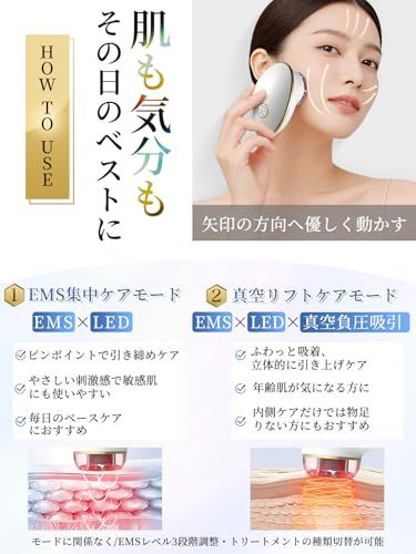 美顔器 EMS 真空負圧吸引 外側と内側攻めリフトケア 7色光エステ 美フェイスライン 小顔 リフトケア ems 3段階調節 クリア ハリ 弾力 トータルケア 男女兼用 誕生日 母の日 プレゼント おしゃれ (ホワイト)ma