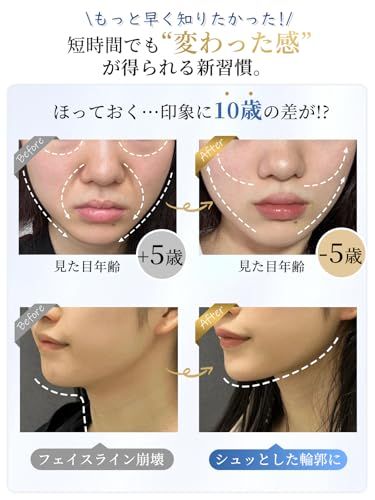 美顔器 EMS 真空負圧吸引 外側と内側攻めリフトケア 7色光エステ 美フェイスライン 小顔 リフトケア ems 3段階調節 クリア ハリ 弾力 トータルケア 男女兼用 誕生日 母の日 プレゼント おしゃれ (ホワイト)ma