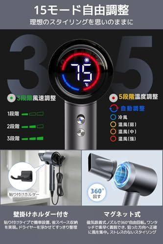 【2026春新登場・超大風量 速乾 】 ドライヤー 1400W 液晶モニター 5億高濃度マイナスイオン 57℃恒温制御 5段階温度×3段階風量 冷熱風切替 メモリー機能 軽量設計 静音 ヘアドライヤー ノズル付 壁掛けホルダー付 コンパクト 家庭用 旅行用ma