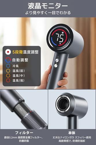 【2026春新登場・超大風量 速乾 】 ドライヤー 1400W 液晶モニター 5億高濃度マイナスイオン 57℃恒温制御 5段階温度×3段階風量 冷熱風切替 メモリー機能 軽量設計 静音 ヘアドライヤー ノズル付 壁掛けホルダー付 コンパクト 家庭用 旅行用ma