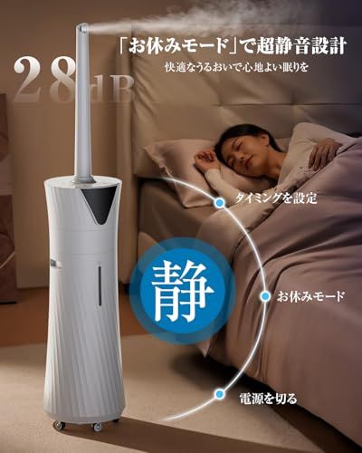 加湿器 大容量 17L Yutogen 【5重除菌浄化&AI知能調湿】 業務用 90°/180°自動首振り 超音波式加湿器 UVライト除菌 次亜塩素酸水 24時間タイマー 床置き 空気清浄 アロマ対応 お手入れ簡単 水漏れ防止 空焚き防止 省エネ オフィスma