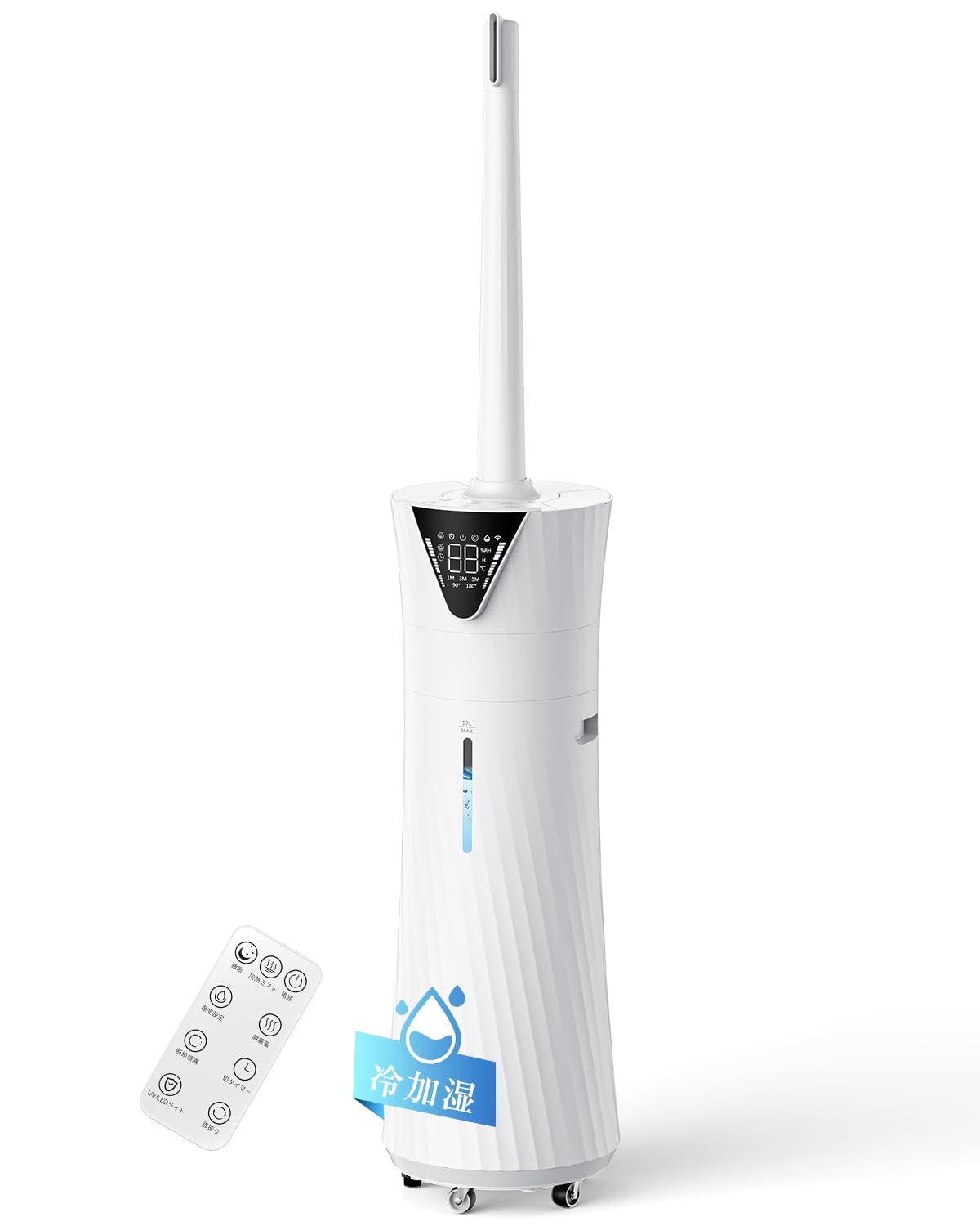 加湿器 大容量 17L Yutogen 【5重除菌浄化&AI知能調湿】 業務用 90°/180°自動首振り 超音波式加湿器 UVライト除菌 次亜塩素酸水 24時間タイマー 床置き 空気清浄 アロマ対応 お手入れ簡単 水漏れ防止 空焚き防止 省エネ オフィスma