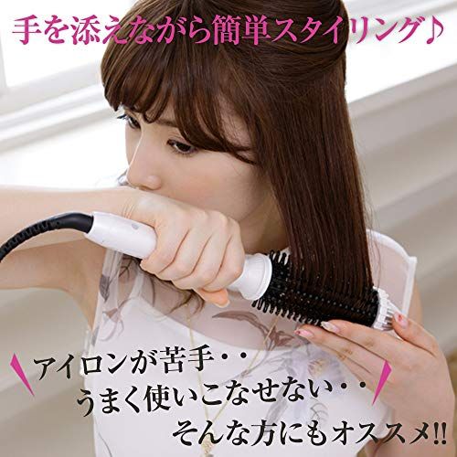 クレイツイオン:ロールブラシアイロンII 26mm/CIBI-G26Wma