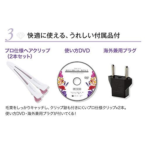 クレイツイオン:ロールブラシアイロンII 26mm/CIBI-G26Wma