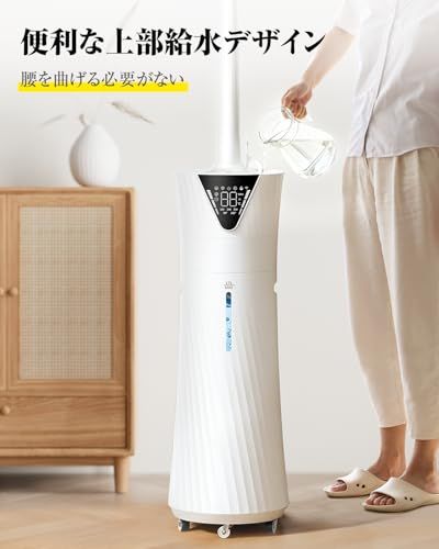 加湿器 大容量 17L Yutogen 【5重除菌浄化&AI知能調湿】 業務用 90°/180°自動首振り 超音波式加湿器 UVライト除菌 次亜塩素酸水 24時間タイマー 床置き 空気清浄 アロマ対応 お手入れ簡単 水漏れ防止 空焚き防止 省エネ オフィスma