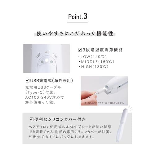 ◆新モデル◆公式ストア+1年延長保証◆クレイツ 9012 イオンコードレスストレートアイロン CSP9012-G01W 海外兼用 充電式 3段階温度設定ma ◆新モデル◆公式ストア+1年延長保証◆クレイツ 9012 イオンコードレスストレートアイロン CSP9012-G01W 海外兼用 充電式 3段階温度設定ma