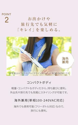 CREATE ION クレイツ ストレートアイロン クラインストレート 限定カラー ピンク ヘアアイロン コテ 2way 海外対応 軽量 小型 携帯用 旅行 トラベル プロ仕様 誕生日 プレゼント RCIS-G02P 【正規販売店】ma CREATE ION クレイツ ストレートアイロン クラインストレート 限定カラー ピンク ヘアアイロン コテ 2way 海外対応 軽量 小型 携帯用 旅行 トラベル プロ仕様 誕生日 プレゼント RCIS-G02P 【正規販売店】ma