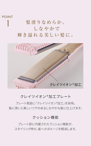 CREATE ION クレイツ ストレートアイロン クラインストレート 限定カラー ピンク ヘアアイロン コテ 2way 海外対応 軽量 小型 携帯用 旅行 トラベル プロ仕様 誕生日 プレゼント RCIS-G02P 【正規販売店】ma CREATE ION クレイツ ストレートアイロン クラインストレート 限定カラー ピンク ヘアアイロン コテ 2way 海外対応 軽量 小型 携帯用 旅行 トラベル プロ仕様 誕生日 プレゼント RCIS-G02P 【正規販売店】ma