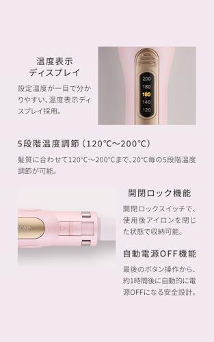CREATE ION クレイツ ストレートアイロン クラインストレート 限定カラー ピンク ヘアアイロン コテ 2way 海外対応 軽量 小型 携帯用 旅行 トラベル プロ仕様 誕生日 プレゼント RCIS-G02P 【正規販売店】ma CREATE ION クレイツ ストレートアイロン クラインストレート 限定カラー ピンク ヘアアイロン コテ 2way 海外対応 軽量 小型 携帯用 旅行 トラベル プロ仕様 誕生日 プレゼント RCIS-G02P 【正規販売店】ma