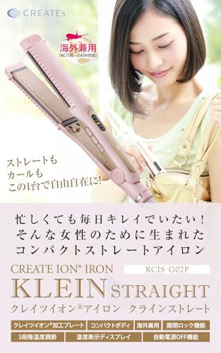 CREATE ION クレイツ ストレートアイロン クラインストレート 限定カラー ピンク ヘアアイロン コテ 2way 海外対応 軽量 小型 携帯用 旅行 トラベル プロ仕様 誕生日 プレゼント RCIS-G02P 【正規販売店】ma CREATE ION クレイツ ストレートアイロン クラインストレート 限定カラー ピンク ヘアアイロン コテ 2way 海外対応 軽量 小型 携帯用 旅行 トラベル プロ仕様 誕生日 プレゼント RCIS-G02P 【正規販売店】ma