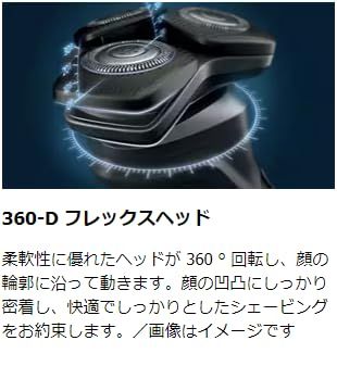 PHILIPS ウェット＆ドライ電気シェーバー 5000シリーズ 収納ケース付 ブラック S5588/30ma