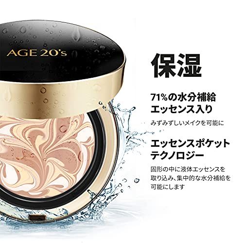 AGE20'S公式 リフィル 含み シグネチャー インテンス カバー 71% エッセンス クッション ファンデーション, 日焼け止め メイクアップ SPF 50+ #13 アイボリ14g x 2個ma