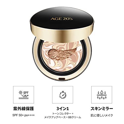 AGE20'S公式 リフィル 含み シグネチャー インテンス カバー 71% エッセンス クッション ファンデーション, 日焼け止め メイクアップ SPF 50+ #13 アイボリ14g x 2個ma