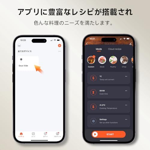 低温調理器 APP遠隔操作 1100Wハイパワー 低温調理器具 真空調理器 スロークッカー レシピ付き 低温調理 IPX7防水 タッチパネル クリップ式 低温調理機 真空調理法 低音調理器 タイマー 温度設定 五重安心保護t