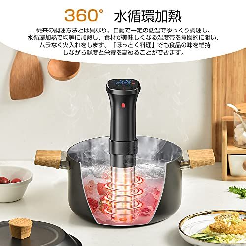 低温調理器 APP遠隔操作 1100Wハイパワー 低温調理器具 真空調理器 スロークッカー レシピ付き 低温調理 IPX7防水 タッチパネル クリップ式 低温調理機 真空調理法 低音調理器 タイマー 温度設定 五重安心保護t