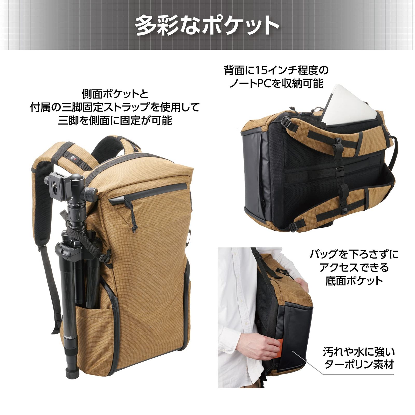新品 ハクバ HAKUBA カメラバッグ LUXXe(ラグゼ) GRID ロールトップバックパック Mサイズ コヨーテ SPECTRAファイバー×CORDURAファブリック YKKファスナー採用 撥水 AMZSLX-GRBPMCY